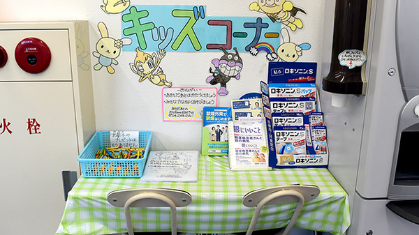 ユタカ薬局　山科音羽のキッズ用設備