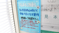 ユタカ薬局　山科音羽のジェネリック対応