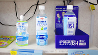 オレンジ薬局荏田店の飲食物
