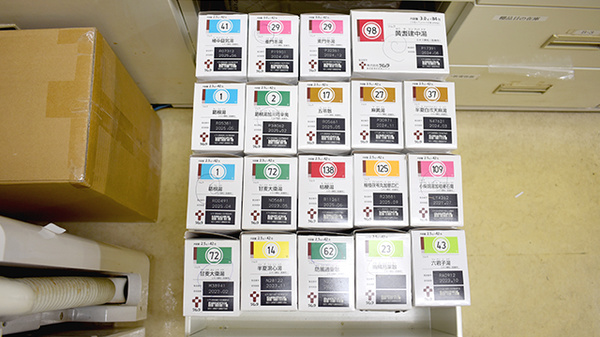 オレンジ薬局荏田店の漢方薬