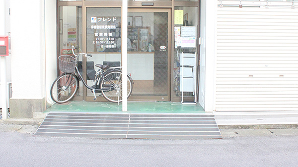 入口
