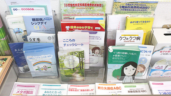 冊子