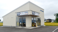 フレンド薬局　下野笹原店の外観
