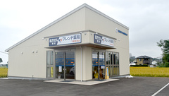 フレンド薬局　下野笹原店の外観