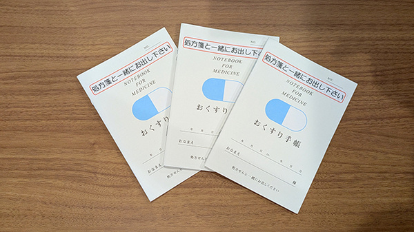 フレンド薬局　下野笹原店のお薬手帳