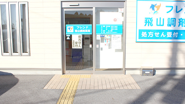 入口
