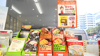 にしいち調剤薬局　JR尼崎駅北店の健康食品