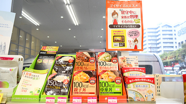にしいち調剤薬局　JR尼崎駅北店の健康食品