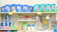 にしいち調剤薬局　JR尼崎駅北店の介護用品