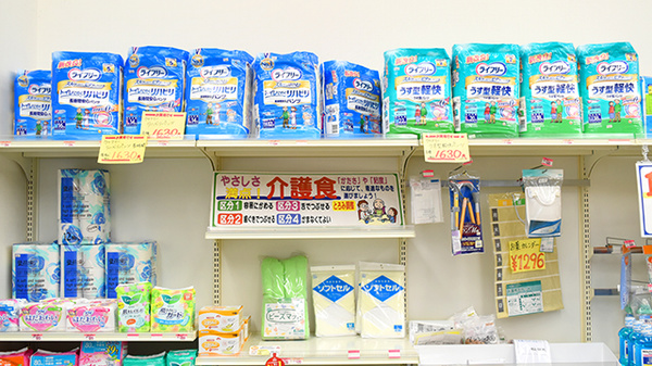 にしいち調剤薬局　JR尼崎駅北店の介護用品
