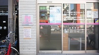 にしいち調剤薬局　昭和通店の入口