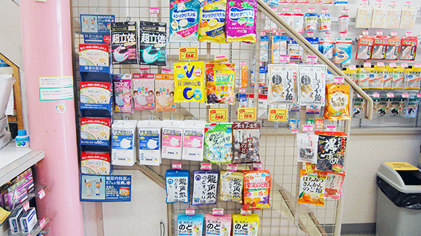 にしいち調剤薬局　昭和通店の雑貨品