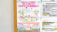 にしいち調剤薬局　昭和通店のかかりつけ薬局対応