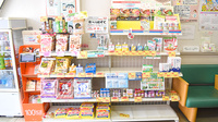 にしいち調剤薬局　昭和通店の健康食品