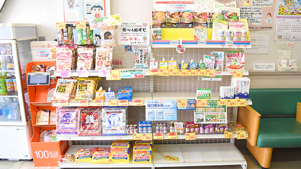 にしいち調剤薬局　昭和通店の健康食品