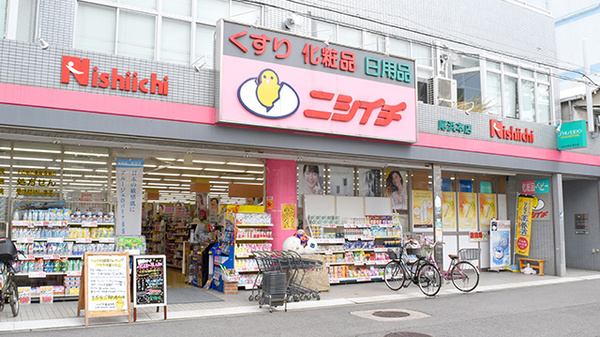 ネット予約可 ニシイチ薬局 尾浜本店 兵庫県尼崎市尾浜町 Eparkくすりの窓口