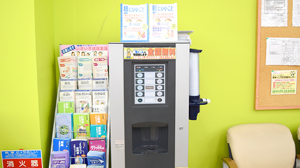 フリーサービス