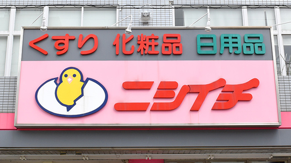 看板