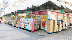 ニシイチ薬局　アミング潮江店の外観