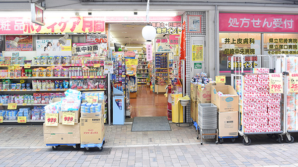 ニシイチ薬局　アミング潮江店の入口