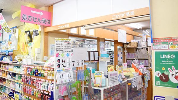ニシイチ薬局　アミング潮江店の入口