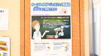 ニシイチ薬局　アミング潮江店のジェネリック対応