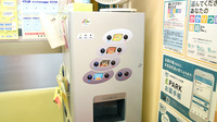 ニシイチ薬局　アミング潮江店のフリーサービス