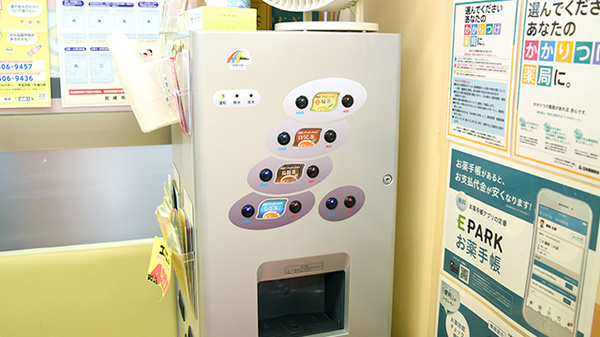 ニシイチ薬局　アミング潮江店のフリーサービス