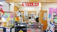 ニシイチ薬局　甲東園店の受付/カウンター