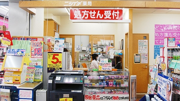 ニシイチ薬局　甲東園店の受付/カウンター
