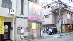 にしいち調剤薬局　宝塚店の外観