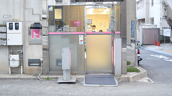 にしいち調剤薬局　宝塚店の入口