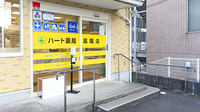 ハート薬局高陽店の入口