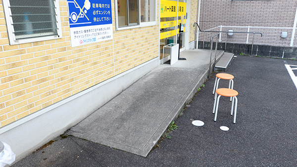 ハート薬局高陽店のバリアフリー設備