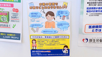 ハート薬局高陽店の相談対応