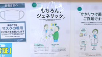 ハート薬局高陽店のジェネリック対応