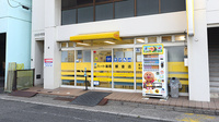 ハート薬局観音店の外観