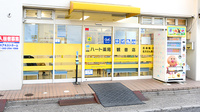 ハート薬局観音店の入口