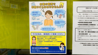 ハート薬局観音店の相談対応