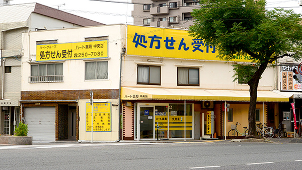 外観