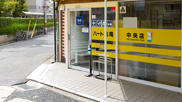 入口
