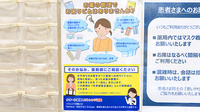 ハート薬局中央店の相談対応