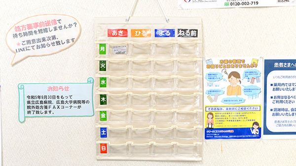 雑貨品