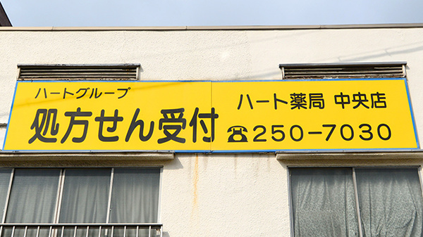 看板