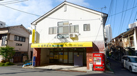 若草薬局の外観