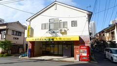 若草薬局の外観