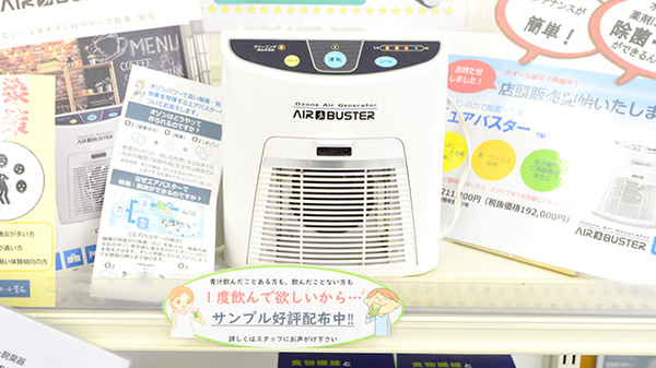 若草薬局の感染予防対策