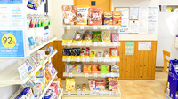 若草薬局の健康食品