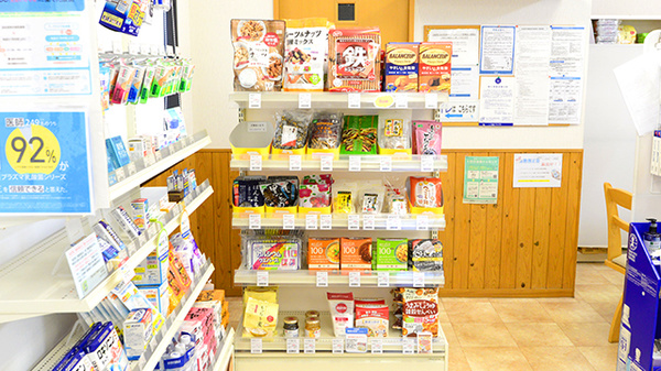若草薬局の健康食品