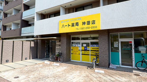 ハート薬局神田店の外観